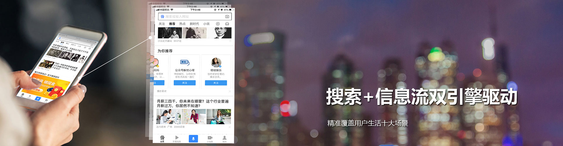 厦门百度搜索推广