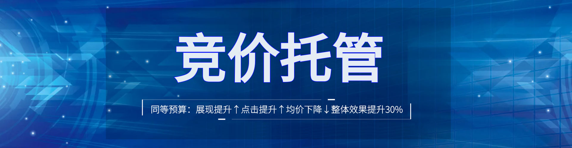厦门信息流开户
