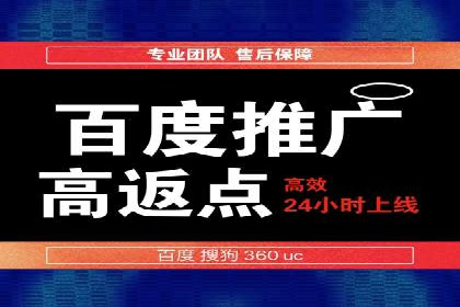 案例分析：百度SEM竞价推广助力企业品牌建设